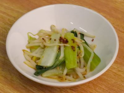 ちんげん菜ともやしの粒マスタード和え